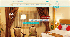 Desktop Screenshot of madinahalreza.com
